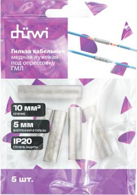 Медная луженая кабельная гильза под опрессовку ГМЛ-10-5 – фото 3