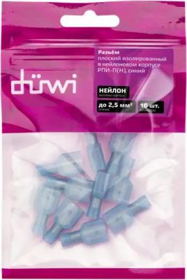 Разъем плоский папа РПИ-П(н) 2.5-6.3 мм 2.5 мм? цвет синий 10 шт – фото 7