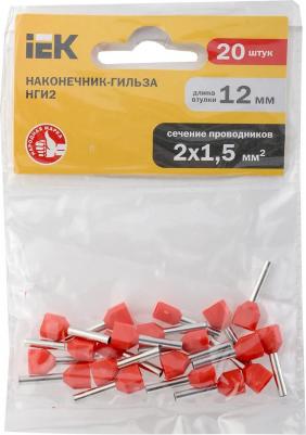 Наконечник НШВИ(2) 1,5-12 красный (20шт/упак), цена за 1 упак – фото 2