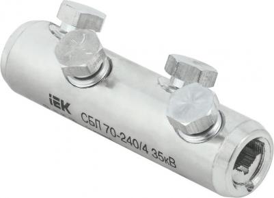 Соединитель болтовой луженый СБЛ 70-240/4, цена за 1 шт