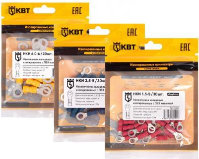 Наконечник кольцевой изолированный НКИ d10 мм 2,5-6 кв. мм (10 шт.) – фото 2