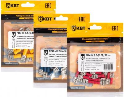 Разъем штекерный штыревой плоский изолированный РПИМ d6,3 мм 1-2,5 кв. мм – фото 2