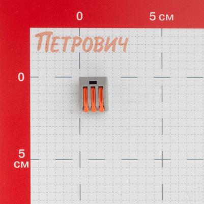 Клемма на 3 провода 49827 0,08-4 кв.мм самозажимная без пасты – фото 3