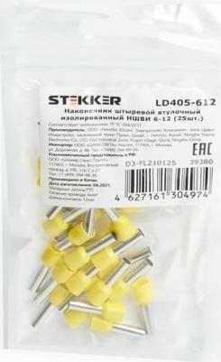 Наконечник штыревой втулочный изолированный НШВИ 6-12, LD405-612, цена за 1 уп