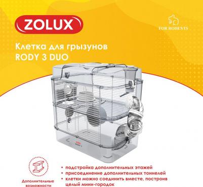 Клетка для грызунов Rody 3 Duo, 41x27x40,5 см, белый – фото 1