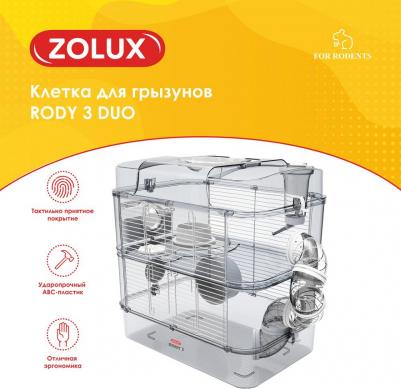 Клетка для грызунов Rody 3 Duo, 41x27x40,5 см, белый – фото 2