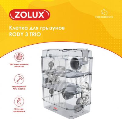 Клетка для грызунов Rody 3 Trio, 41x27x53 cм, белый – фото 3