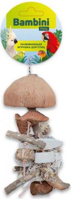 Игрушка для крупных попугаев Многогранная 45 см