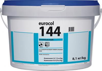 Полиуретановый клей "144 Euromix PU Multi 2K" 8,1кг. для приклеивания эластомерных покрытий на отшлифованной подложке, ПВХ-покрытий в виде плитки