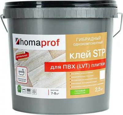 Клей Prof STP для ПВХ и LVT плитки 2.5 кг