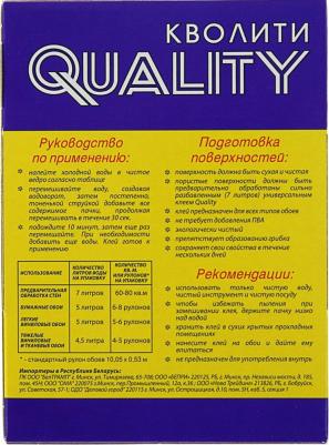 Клеи обойный универсальный 200г – фото 2