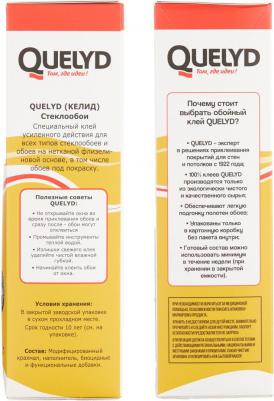 Клей для стеклообоев 400 г – фото 2