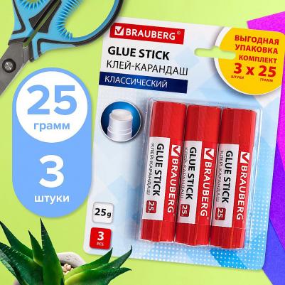 Клей-карандаш 25 г выгодная упаковка, 3 штуки на блистере, 271306 – фото 5