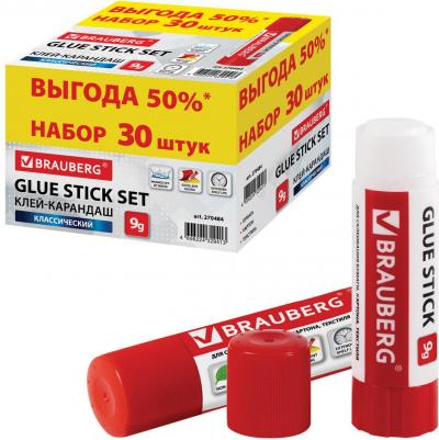 Клей-карандаш 9 г ВЫГОДНАЯ УПАКОВКА КОМПЛЕКТ 30 штук, 270484 – фото 6