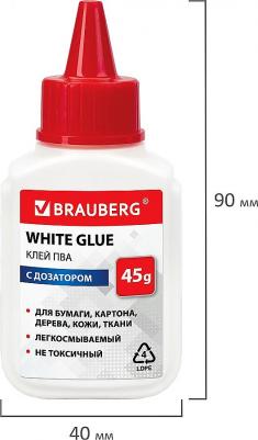Клей ПВА КОМПЛЕКТ 10 штук х 45 г, ВЫГОДНАЯ УПАКОВКА, 270433, 93 – фото 2