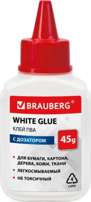Клей ПВА КОМПЛЕКТ 10 штук х 45 г, ВЫГОДНАЯ УПАКОВКА, 270433, 93 – фото 5