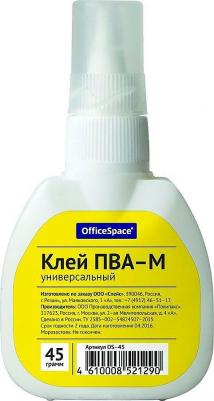 Клей ПВА, 45г, с дозатором (арт. 153191) – фото 5