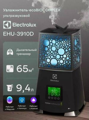 UHB-1500 – фото 6