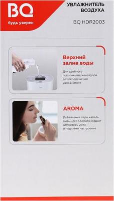 HDR2003 – фото 8