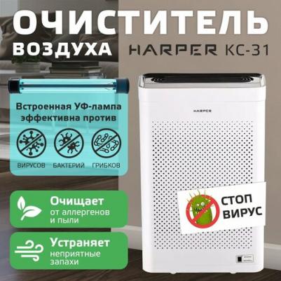 KC-31 – фото 1