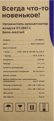 KT-2887-1 – фото 4