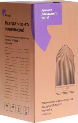 KT-2893-2 – фото 9