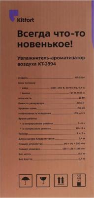 KT-2894 – фото 8