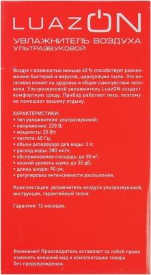 LHU-05 – фото 7