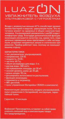 LHU-07 – фото 13