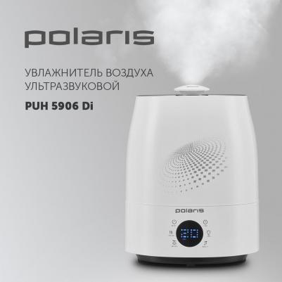 PUH 5906Di – фото 9