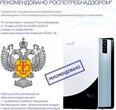 RMA-201 – фото 1