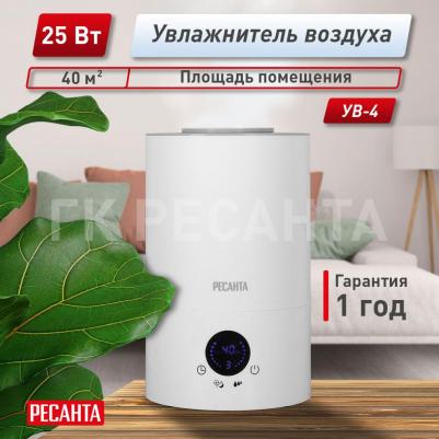 УВ-4 – фото 5