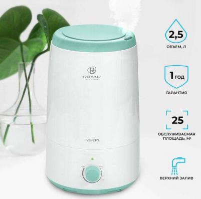 RUH-V300/2.5M-WT – фото 2