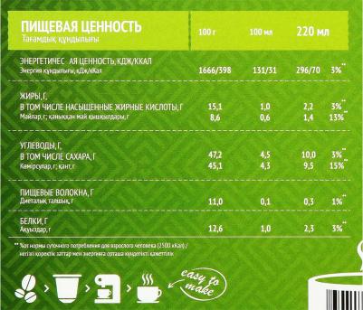 Кофе Latte Macchiato with Caramel в капсулах 16 г x 32 шт – фото 3