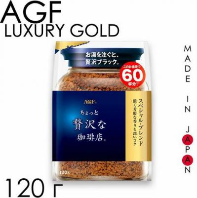 Slightly Luxurious Special Blend Coffee 4901111843776