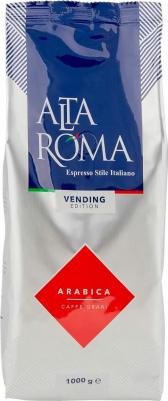 Кофе "Arabica", в зернах, 1000 гр – фото 3