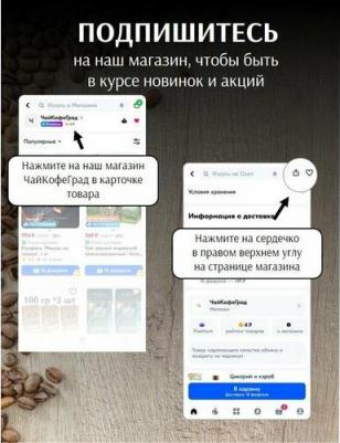Кофе растворимый Platinum, 2 шт по 190 г