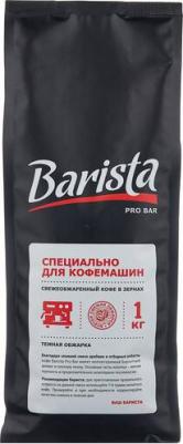Кофе в зернах Pro Bar 1кг (упаковка 3 шт.) – фото 4