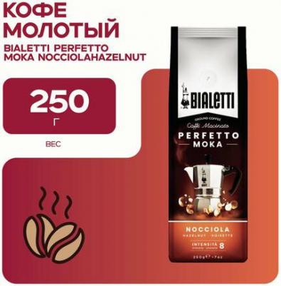 Кофе молотый Кофе PERFETTO MOKA NOCCIOLA, молотый, в/у, 250г – фото 3