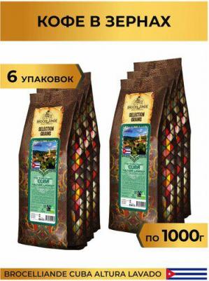 Кофе в зернах Cuba Altura Lavado, 1 кг, 6 упаковок