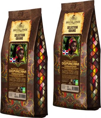 Кофе в зернах Dominicana Barahona, 1 кг, 2 упаковки
