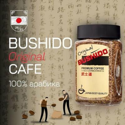 Кофе растворимый Original 100 г (стекло) – фото 10