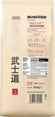 Кофе Sensei в зернах, 1000 г – фото 1
