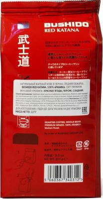 Кофе в зернах Red Katana 100% арабика 227 г – фото 13