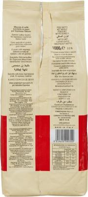 Кофе в зернах Rossa 1 кг – фото 1