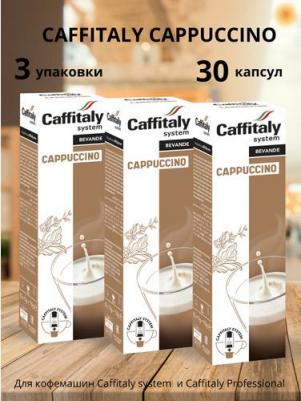 Кофе в капсулах system Ecaffe Cappuccino, 10 кап