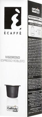 Vigoroso кофе в капсулах, 10 шт