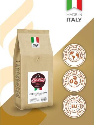 Кофе в зернах Caffe Crema Italiano, 1 кг