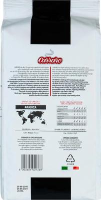 Кофе в зернах Dolci Arabica 1 кг – фото 3