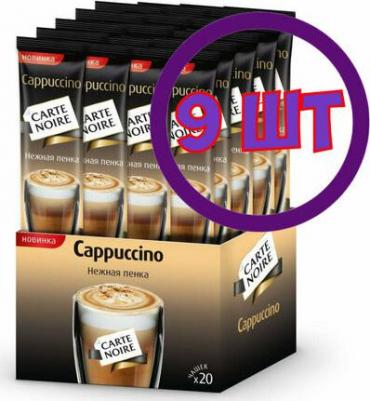 Кофе растворимый Cappuccino нежная пенка 15г – фото 7